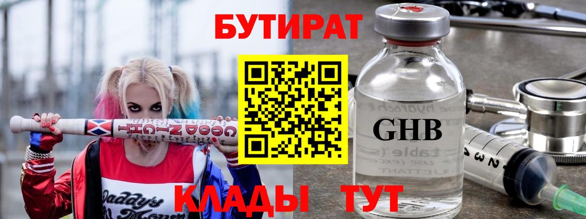 Наркошоп  A-PVP СК кристаллы  Канабис  Вход с VPN  Гашиш  Кокаин  Азов  Мефедрон кристаллы  ГАШ 