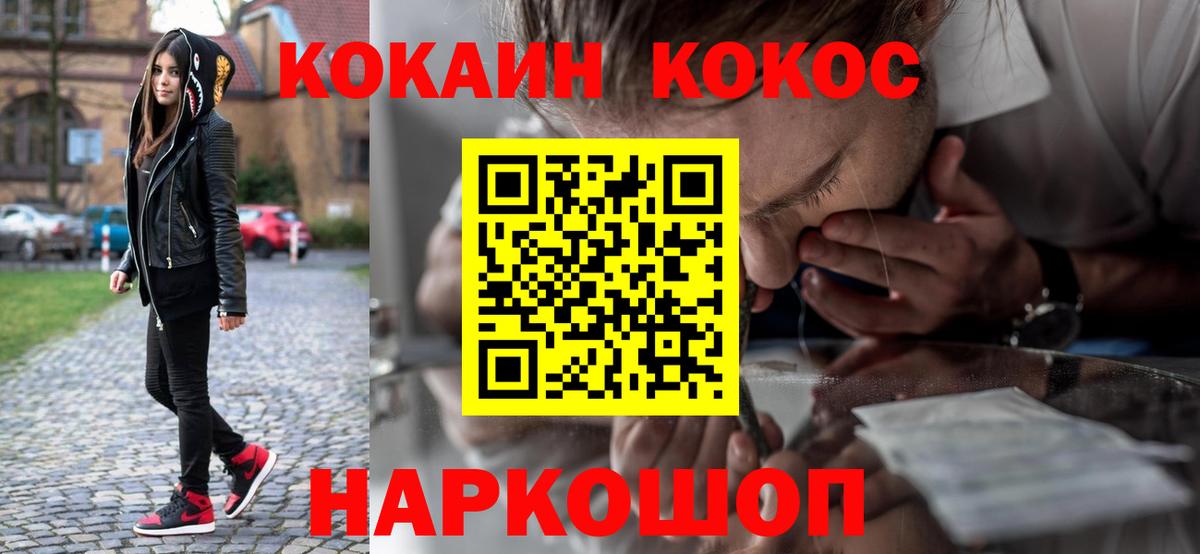 КОКАИН Columbia Азов