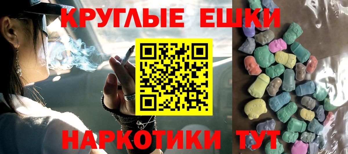MEGA ссылки  Вход с VPN  Ecstasy 300 mg  Азов  Ecstasy Дубай 