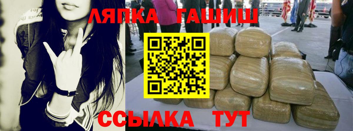Гашиш  ГАШИШ AMNESIA HAZE  Вход с VPN  Азов 
