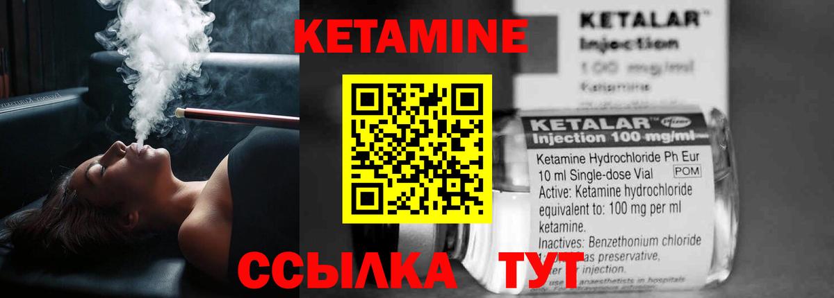 hydra ССЫЛКА  Вход с VPN  Азов  КЕТАМИН VHQ 