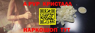 синтетический гашиш Лесосибирск