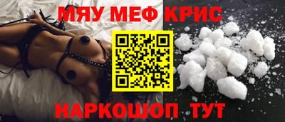 синтетический гашиш Ливны