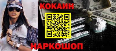 синтетический гашиш Ливны