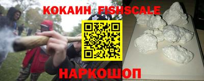 синтетический гашиш Ливны