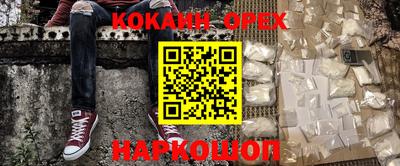 синтетический гашиш Ливны