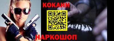 синтетический гашиш Лесосибирск