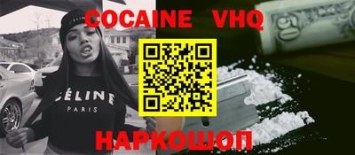 синтетический гашиш Лесосибирск