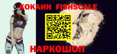синтетический гашиш Ливны