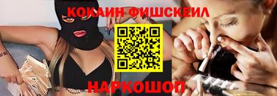 синтетический гашиш Лесосибирск