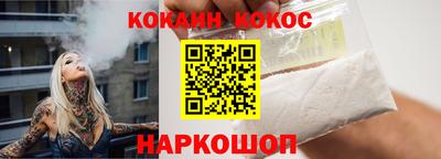 синтетический гашиш Лесосибирск