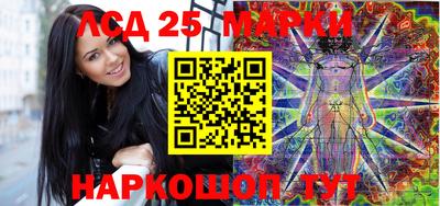 синтетический гашиш Ливны
