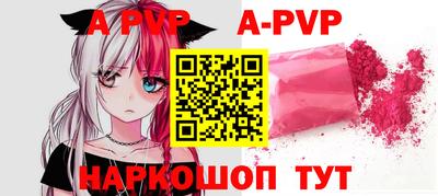 синтетический гашиш Лесосибирск