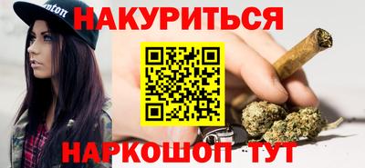 синтетический гашиш Лесосибирск