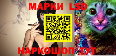 синтетический гашиш Лесосибирск