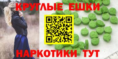 синтетический гашиш Лесосибирск