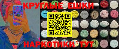 синтетический гашиш Лесосибирск