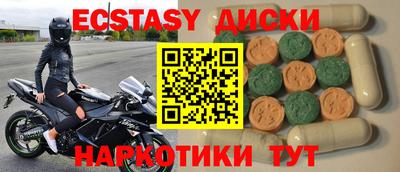 синтетический гашиш Ливны