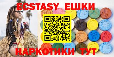 МДМА Мариинск