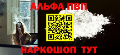 синтетический гашиш Ливны