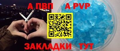 синтетический гашиш Ливны