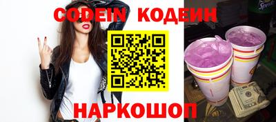 синтетический гашиш Ливны