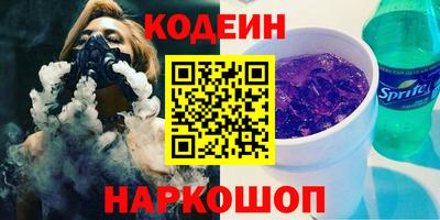 кокаин Ликино-Дулёво