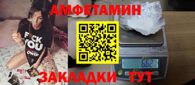 синтетический гашиш Ливны