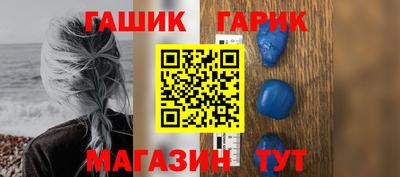 синтетический гашиш Ливны