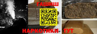 синтетический гашиш Лесосибирск