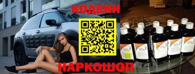 синтетический гашиш Ливны