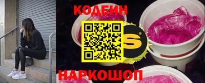 синтетический гашиш Ливны