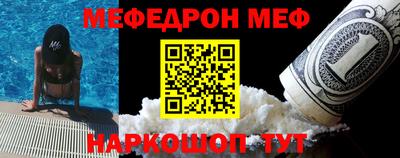 синтетический гашиш Ливны