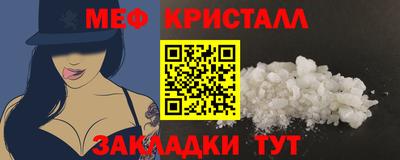 синтетический гашиш Ливны