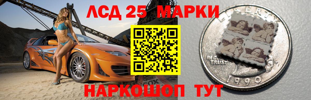 ЛСД экстази ecstasy Азов