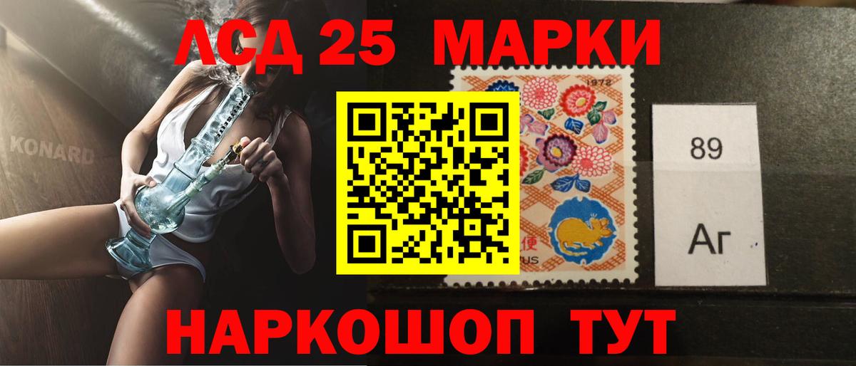 ЛСД экстази ecstasy  Лсд 25 экстази  Вход с VPN  Азов  LSD-25 экстази ecstasy 
