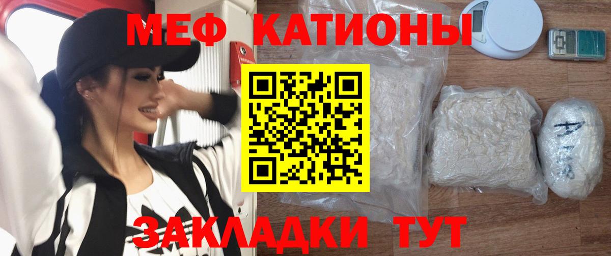 Азов  Меф mephedrone  Вход с VPN  МЕФ mephedrone 
