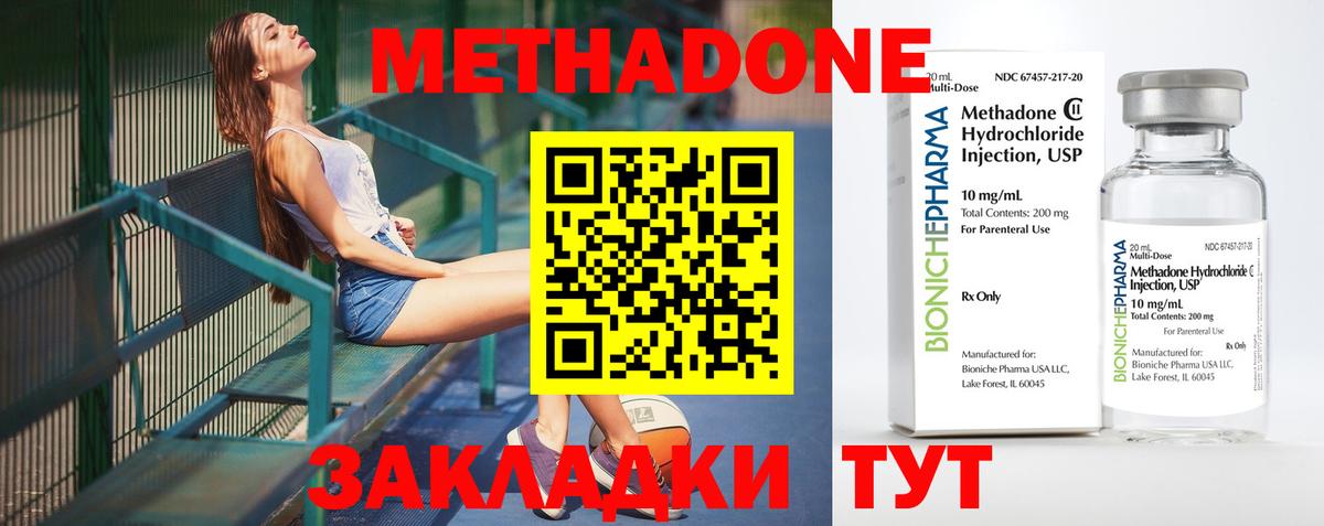 Псилоцибиновые грибы Азов