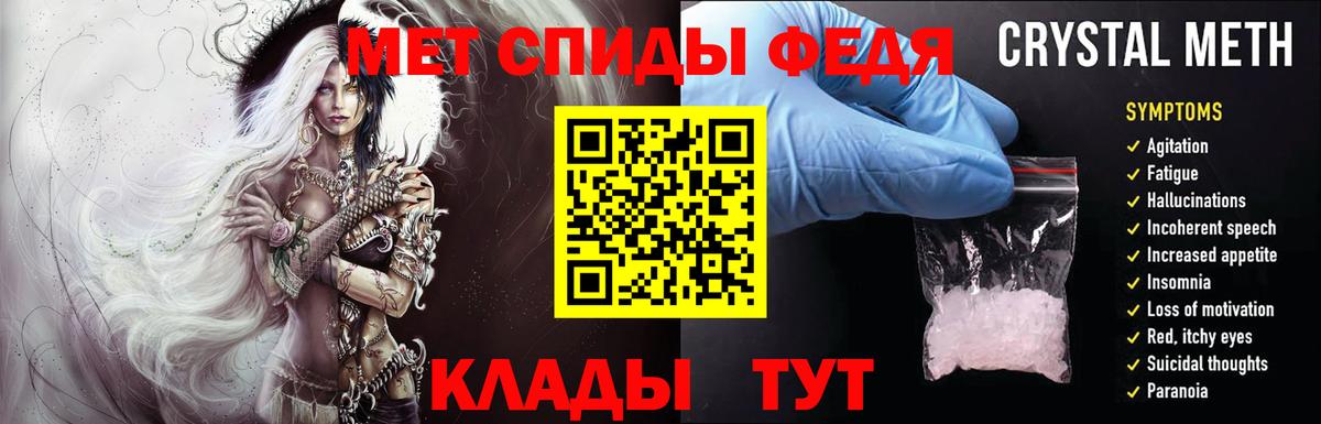 Первитин Декстрометамфетамин 99.9%  Вход с VPN  Первитин Декстрометамфетамин 99.9%  Азов 
