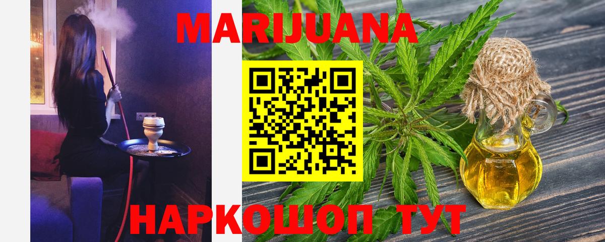 Бошки марихуана Amnesia  Бошки марихуана семена  Вход с VPN  Азов 